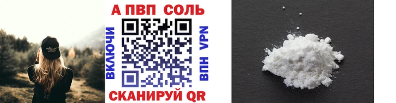 Где можно купить наркотики Эртиль COCAIN  Гашиш  A PVP  Канабис 