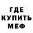 Метадон methadone Kchcb