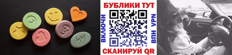 как найти закладки  Эртиль  кракен зеркало  ЭКСТАЗИ 250 мг 