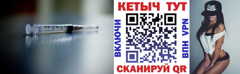 купить закладку  Эртиль  КЕТАМИН VHQ 