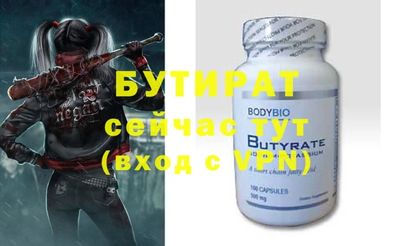 мяу мяу кристалл Краснотурьинск