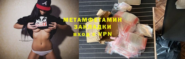 скорость mdpv Красноперекопск