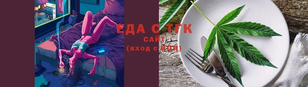 молекула духа Костерёво