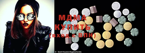 молекула духа Костерёво