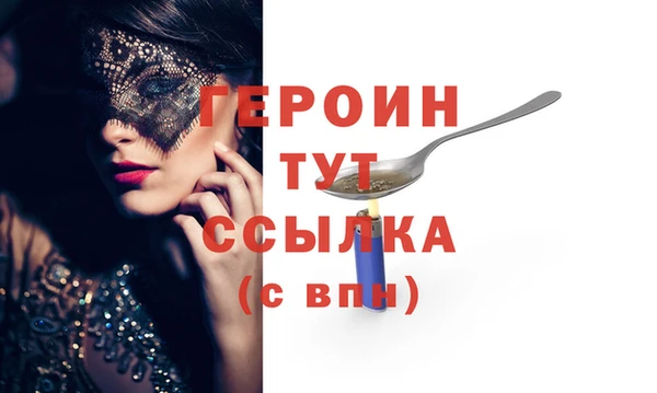 герыч Корсаков