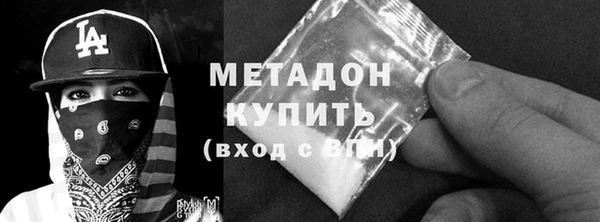 скорость mdpv Красноперекопск