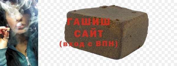 молекула духа Костерёво