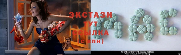 мяу мяу кристалл Краснотурьинск