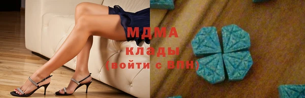 МДПВ Краснослободск
