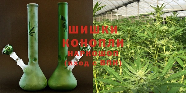 мяу мяу кристалл Краснотурьинск