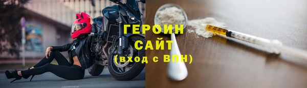 герыч Корсаков