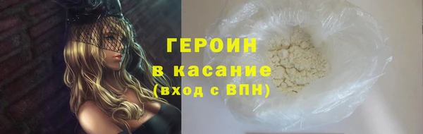 герыч Корсаков