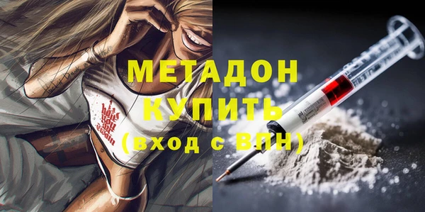 молекула духа Костерёво