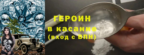 мяу мяу кристалл Краснотурьинск
