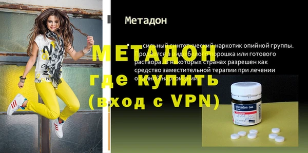 кокаин колумбия Нижний Тагил