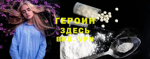 молекула духа Костерёво