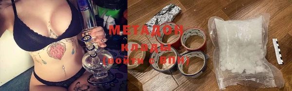 молекула духа Костерёво