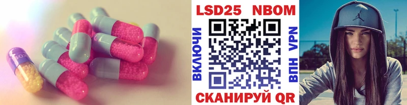 ЛСД экстази ecstasy  блэк спрут вход  Эртиль 