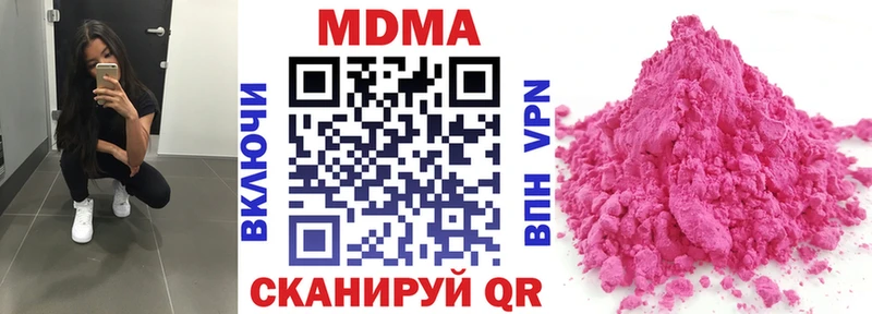 MDMA crystal  Эртиль 