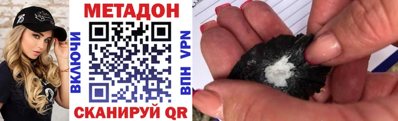гидра онион  Эртиль  МЕТАДОН белоснежный 