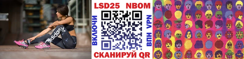 дарнет шоп Эртиль Марки NBOMe 1500мкг