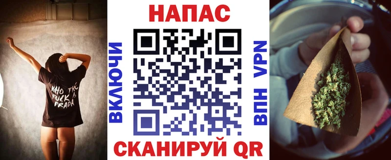 продажа наркотиков shop телеграм Конопля план Эртиль